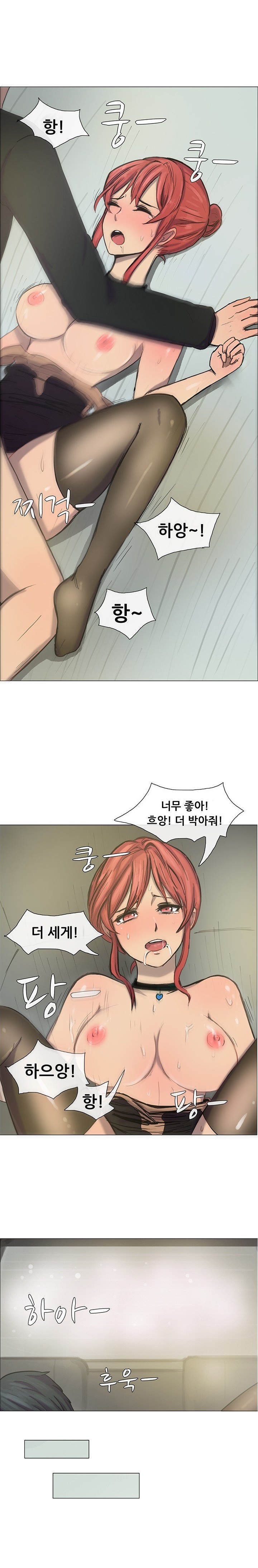 
삼촌 약혼녀와 한 썰
