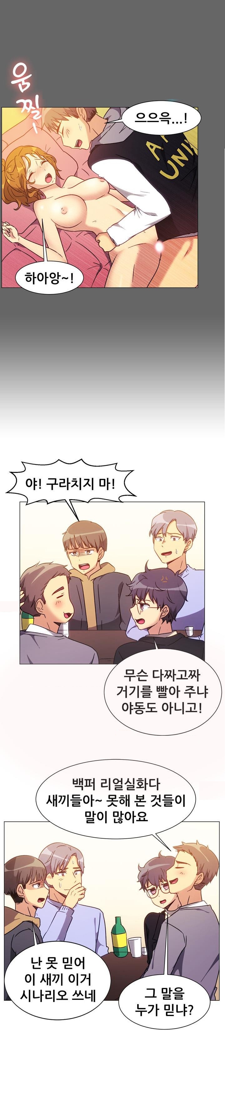 
분식집 누나와 한 썰
