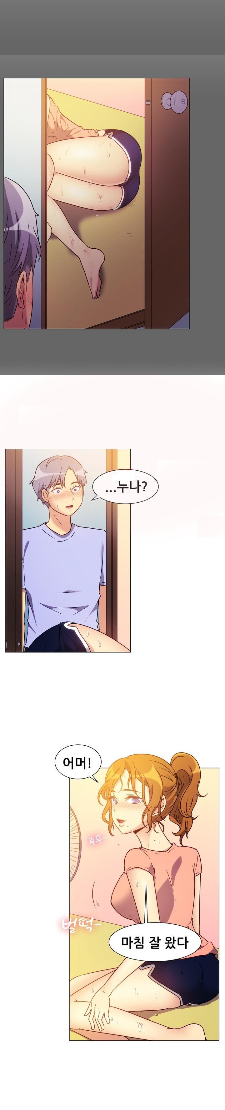 
분식집 누나와 한 썰

