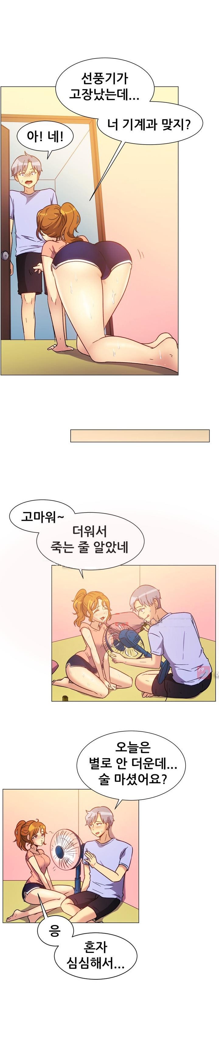 
분식집 누나와 한 썰
