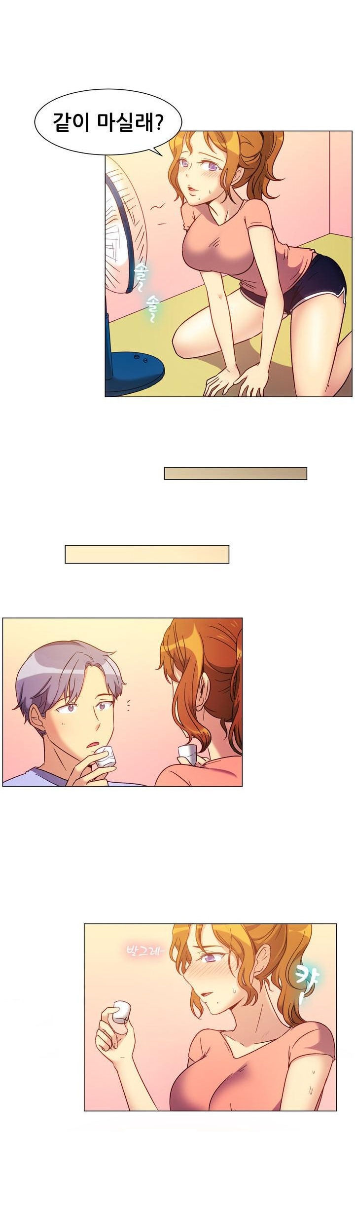 
분식집 누나와 한 썰

