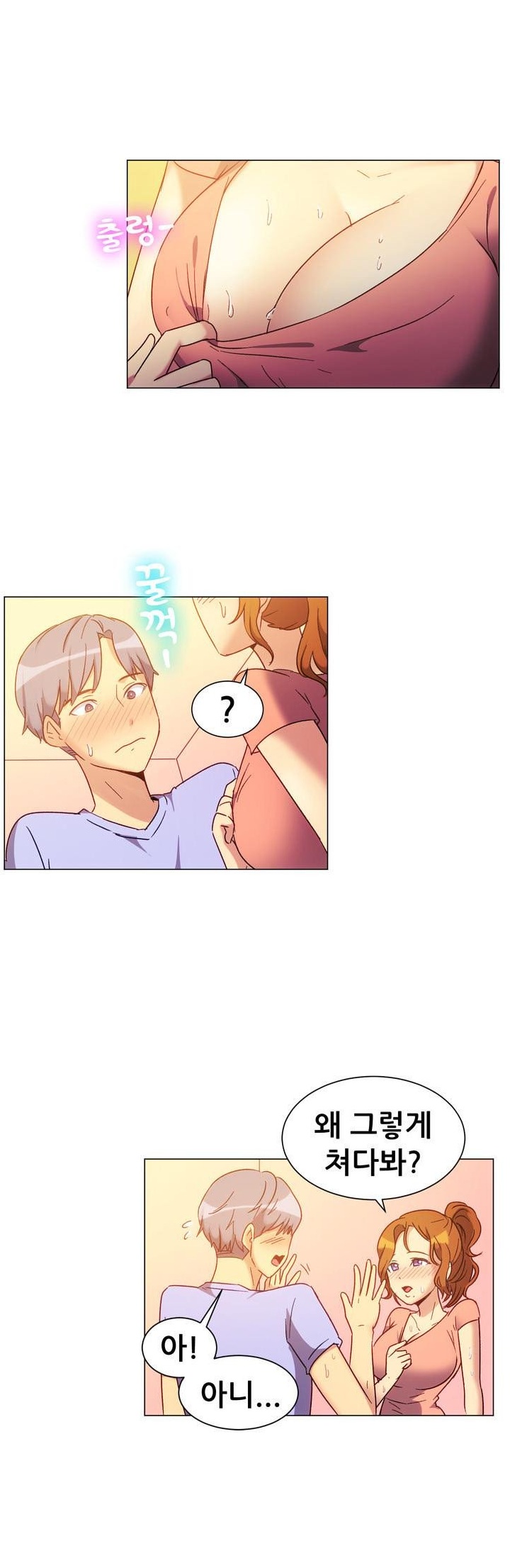 
분식집 누나와 한 썰
