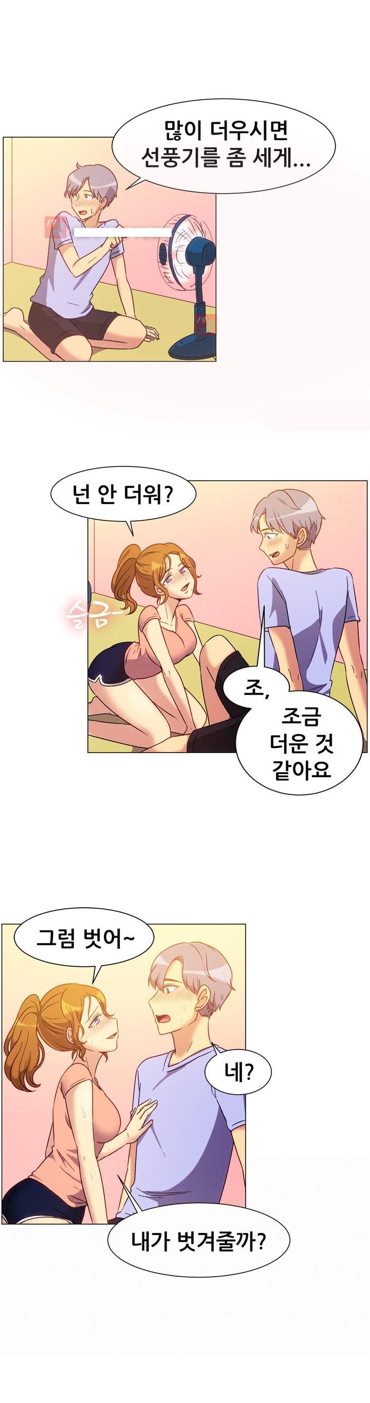 
분식집 누나와 한 썰
