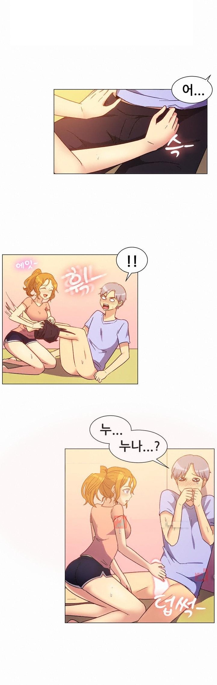 
분식집 누나와 한 썰
