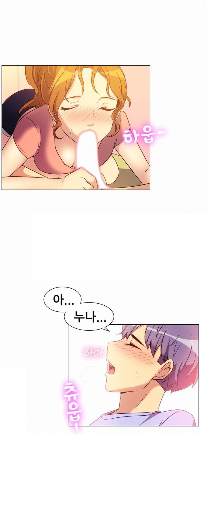 
분식집 누나와 한 썰
