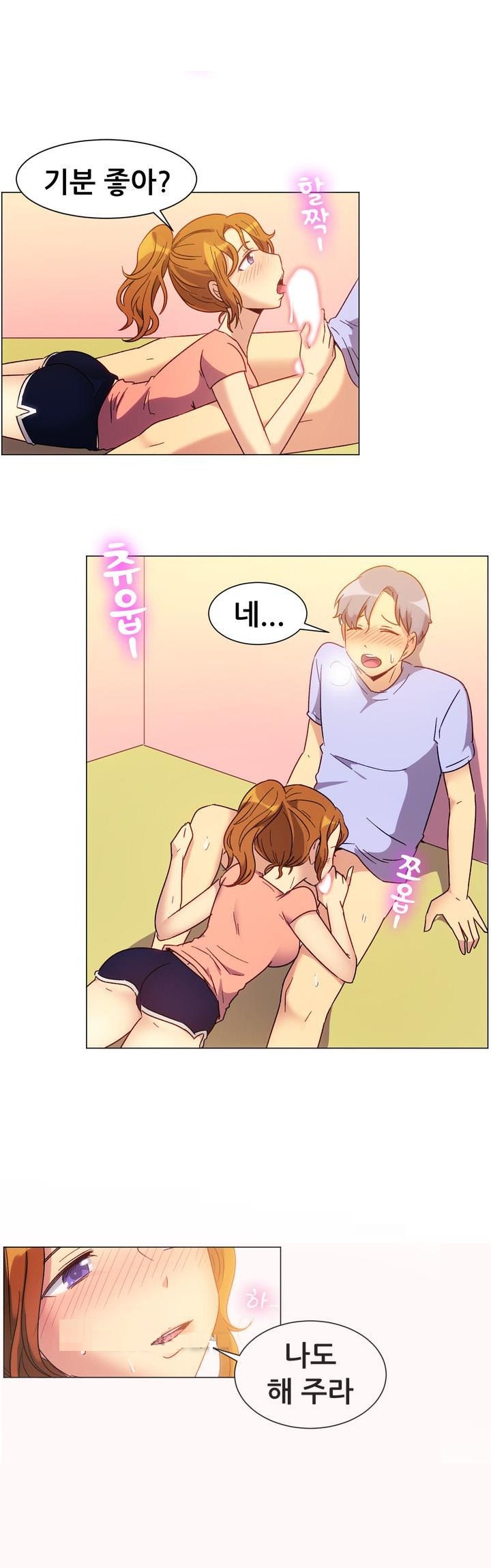 
분식집 누나와 한 썰
