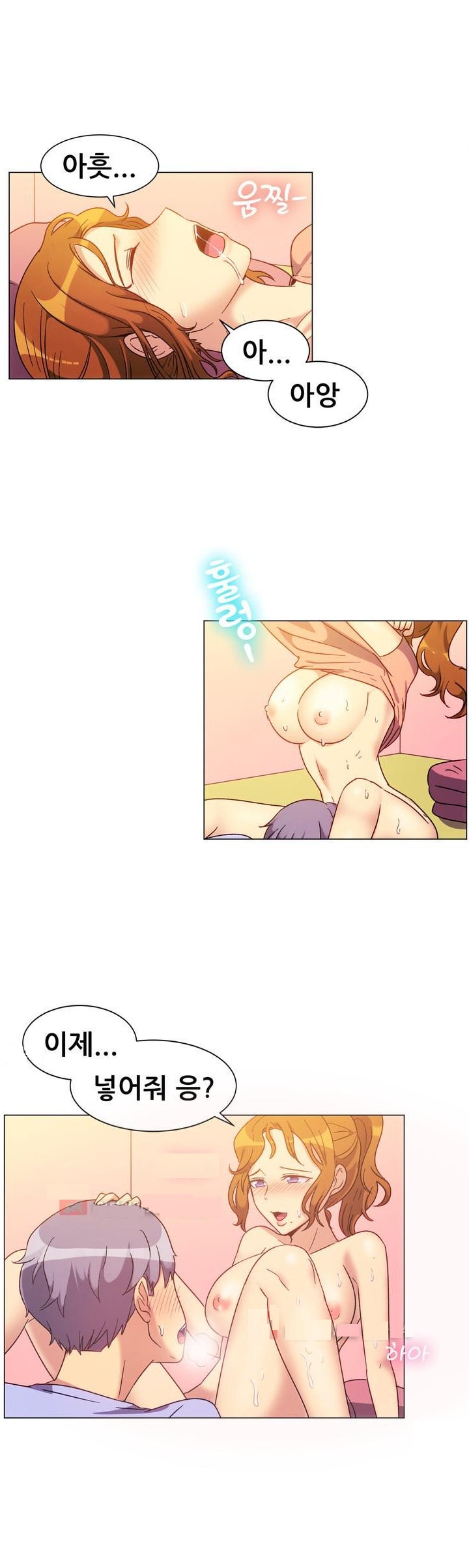 
분식집 누나와 한 썰
