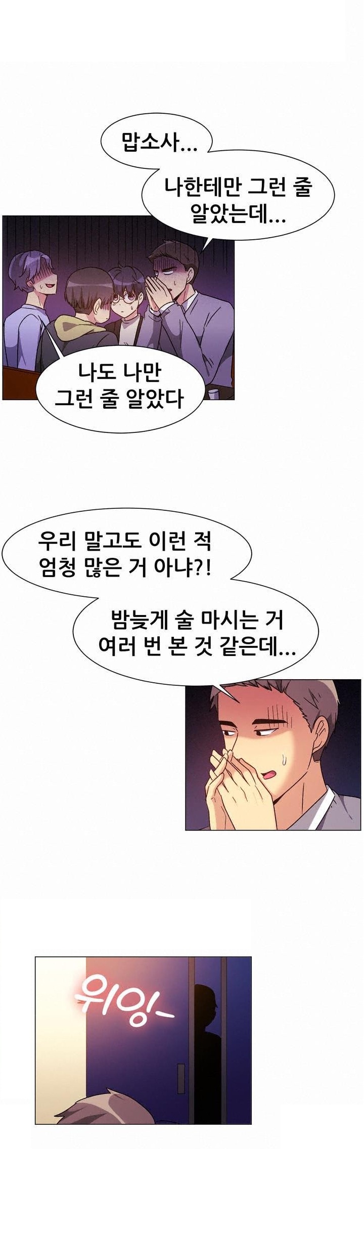 
분식집 누나와 한 썰
