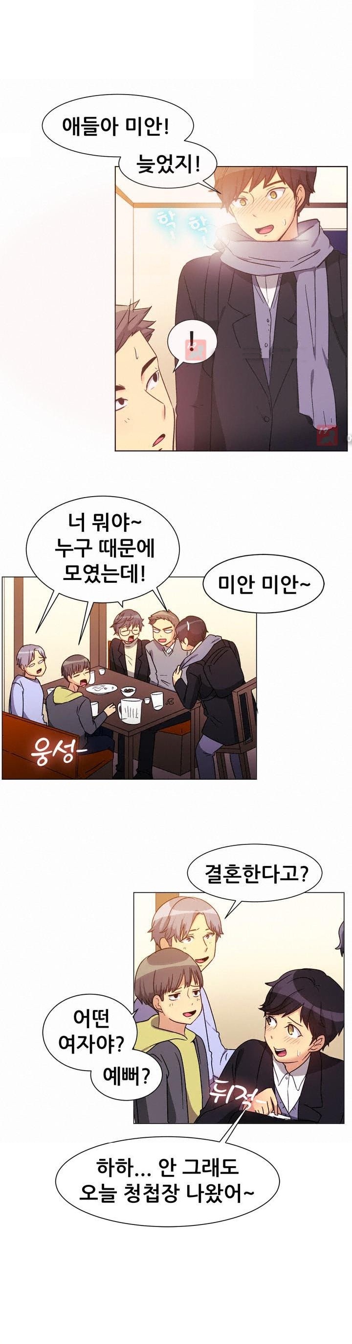 
분식집 누나와 한 썰
