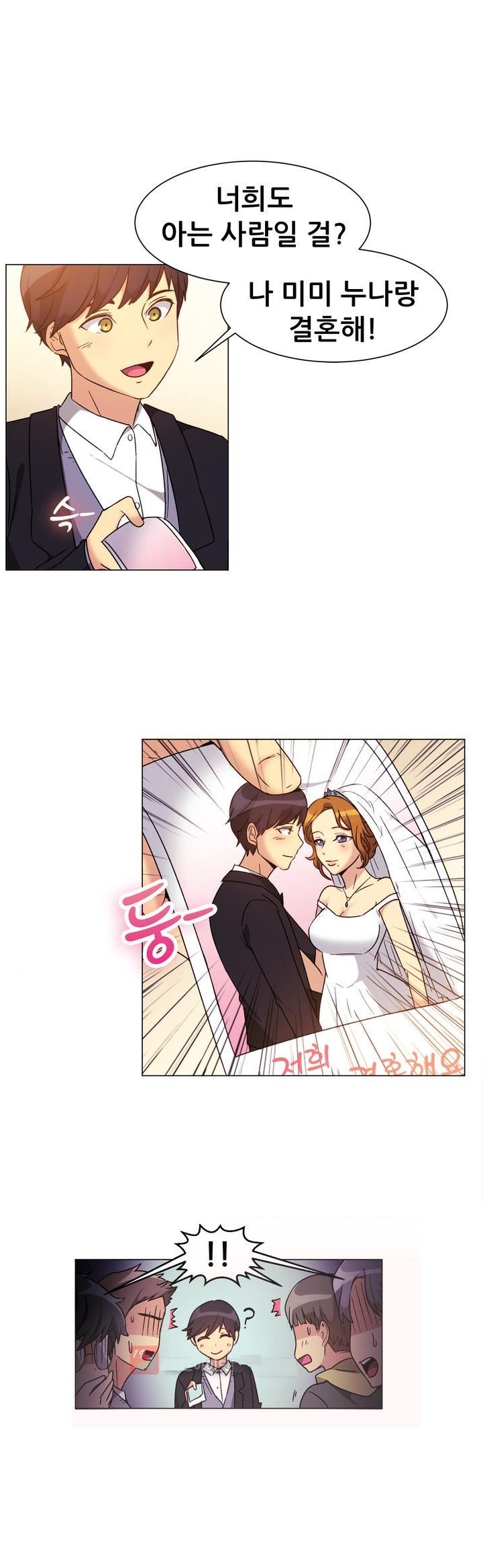 
분식집 누나와 한 썰
