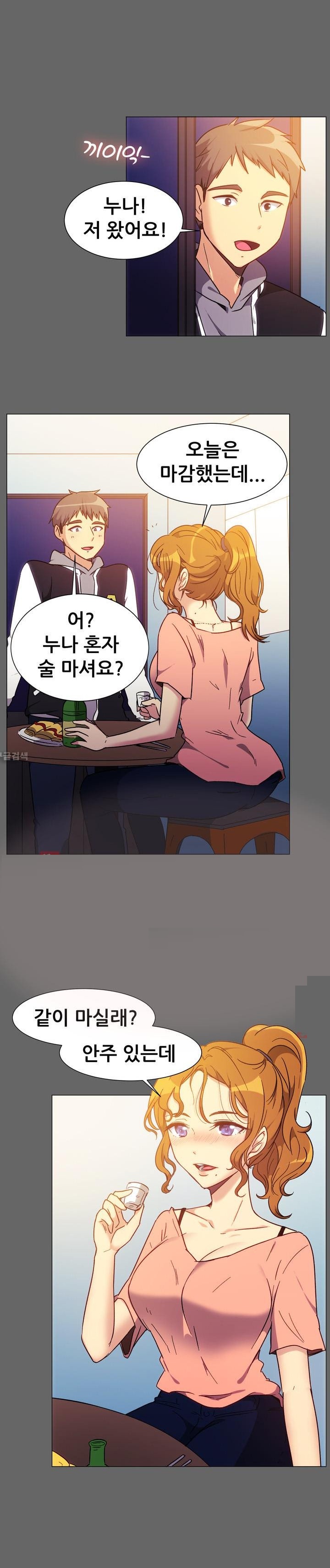 
분식집 누나와 한 썰
