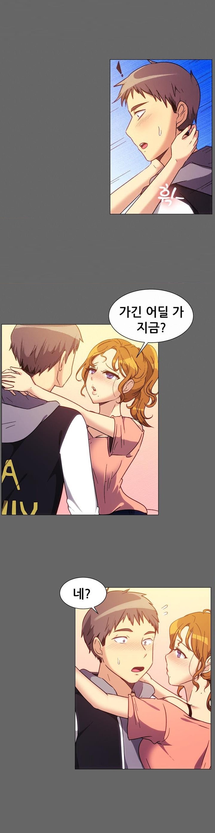 
분식집 누나와 한 썰
