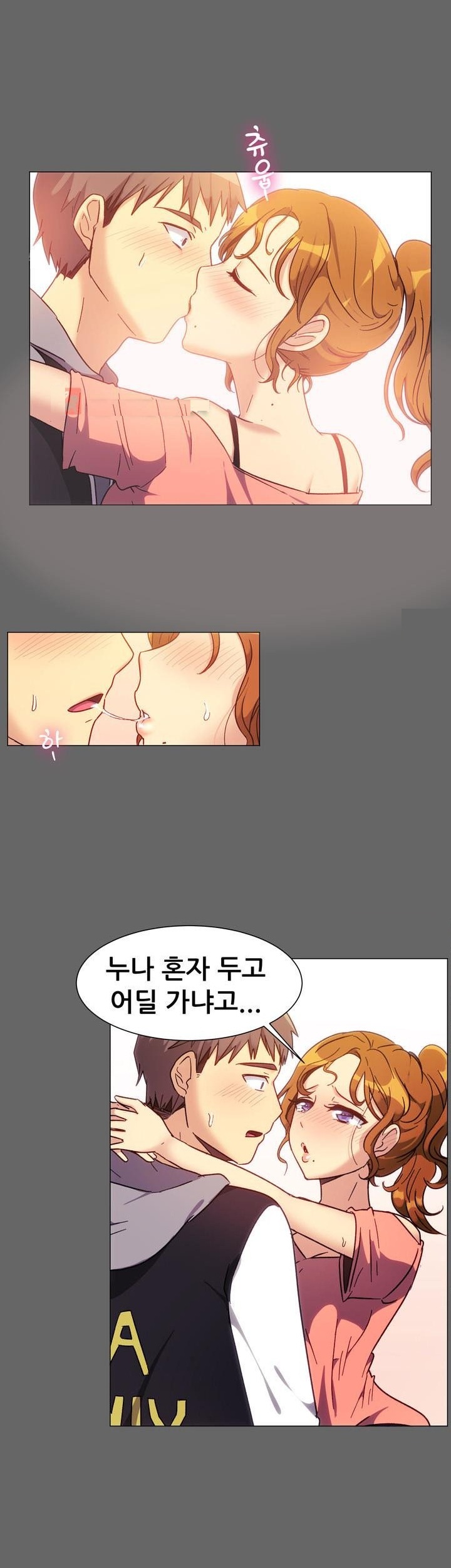 
분식집 누나와 한 썰
