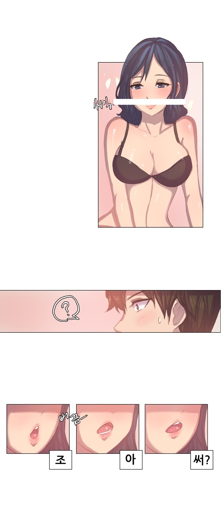 
변태 유부녀와 한 썰
