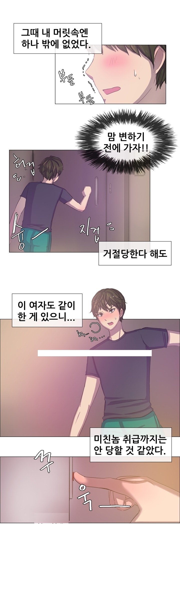
변태 유부녀와 한 썰
