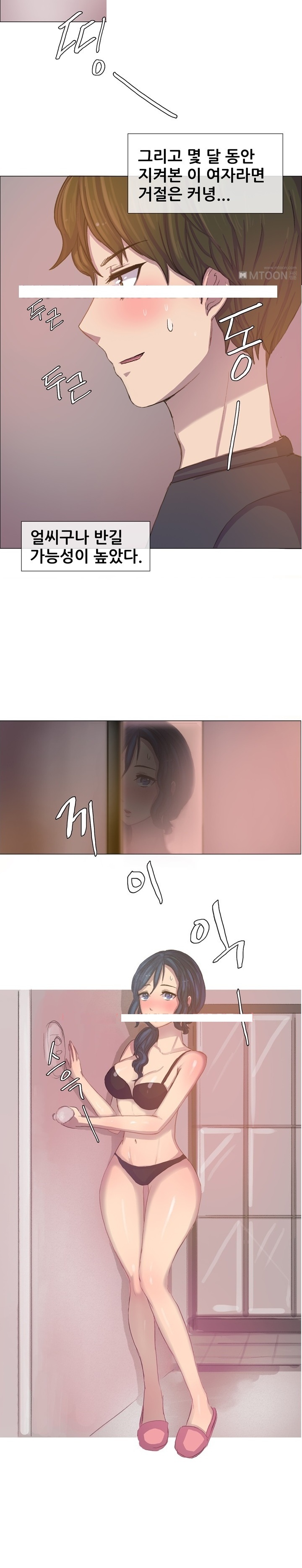 
변태 유부녀와 한 썰
