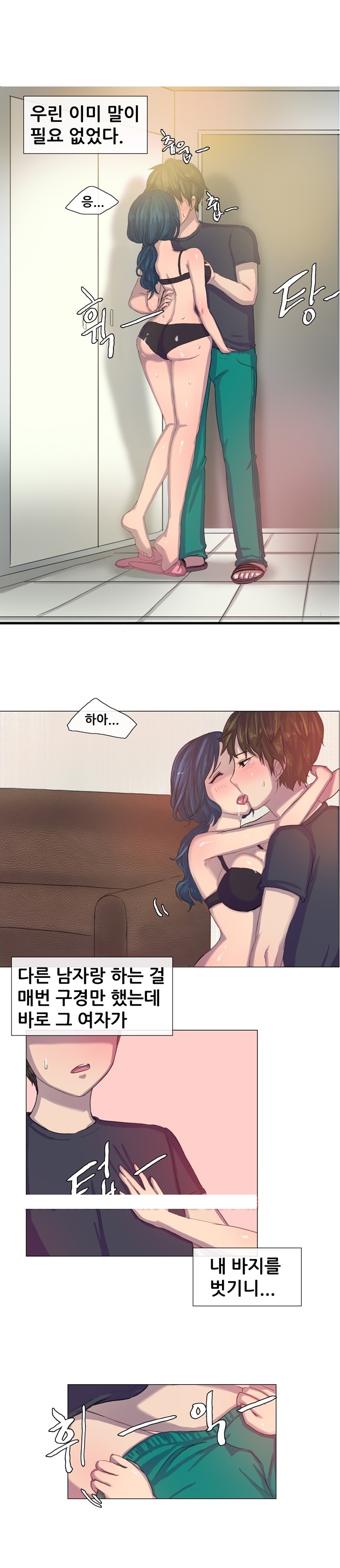 
변태 유부녀와 한 썰
