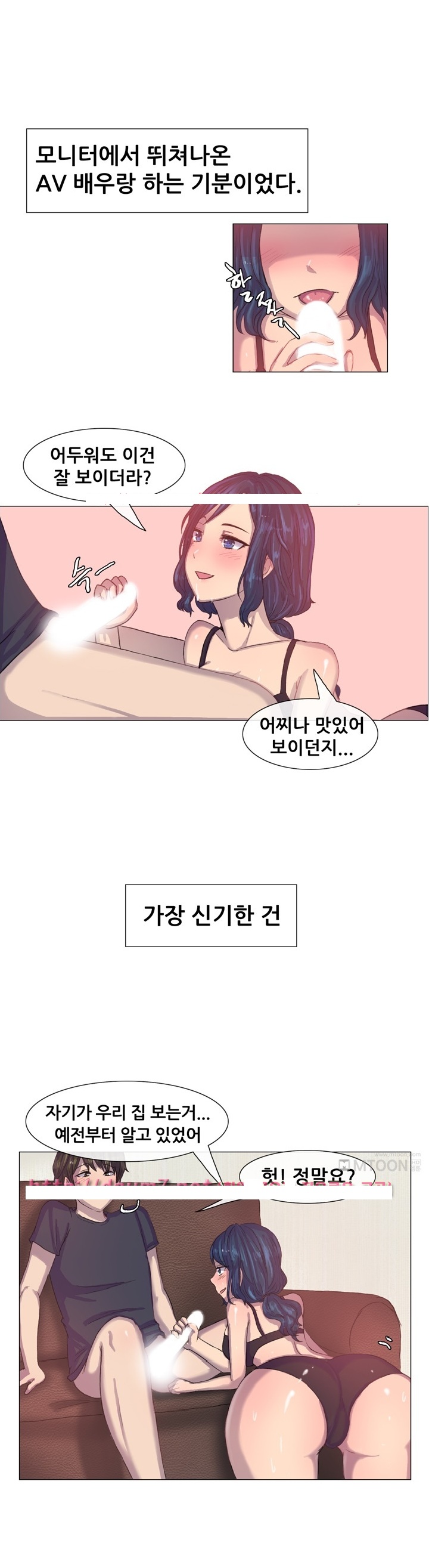 
변태 유부녀와 한 썰
