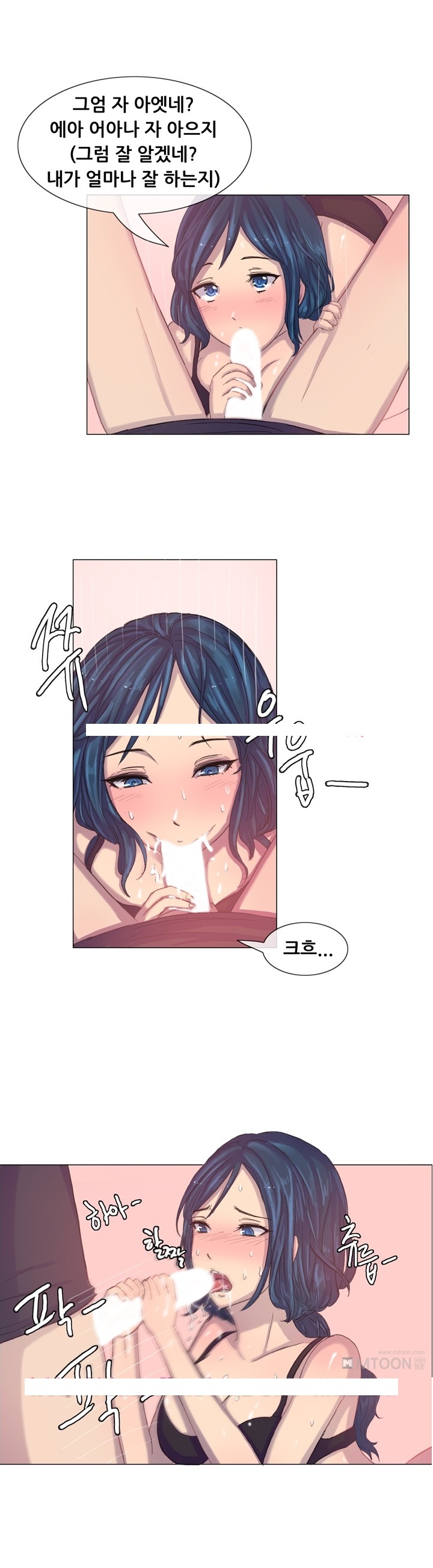 
변태 유부녀와 한 썰
