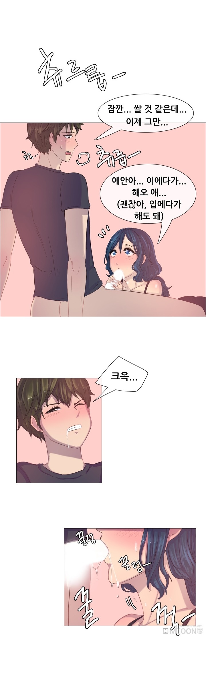 
변태 유부녀와 한 썰
