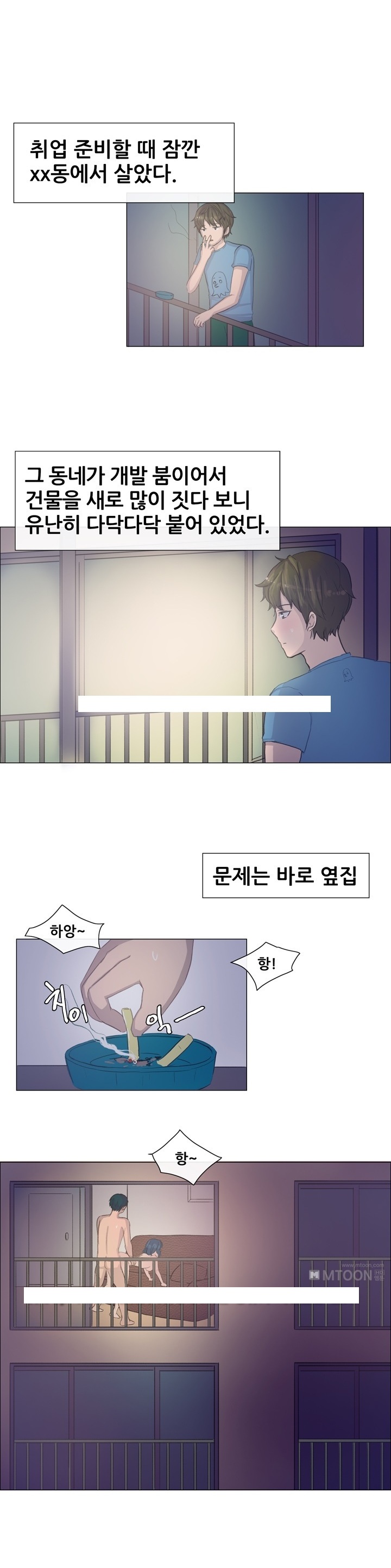 
변태 유부녀와 한 썰

