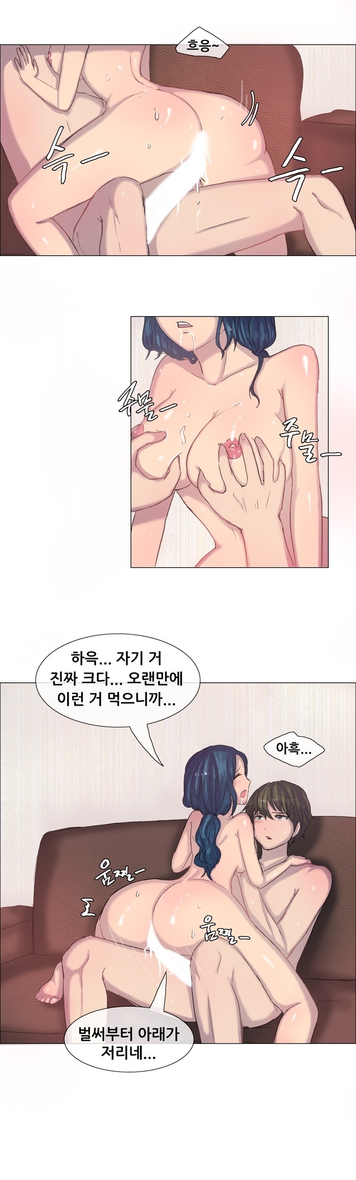 
변태 유부녀와 한 썰
