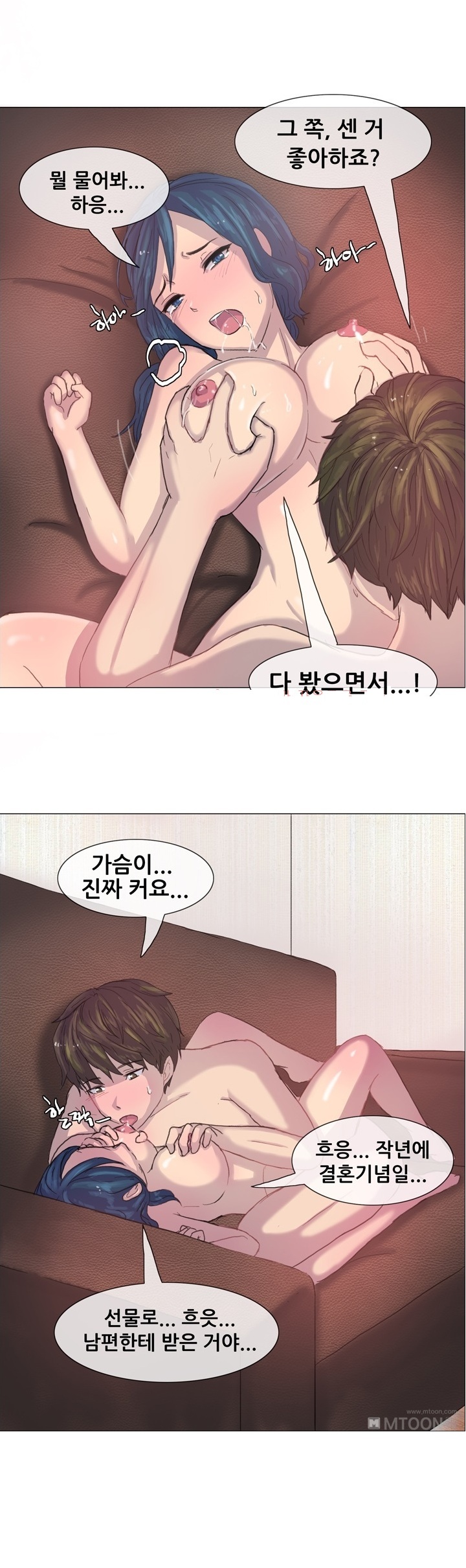 
변태 유부녀와 한 썰
