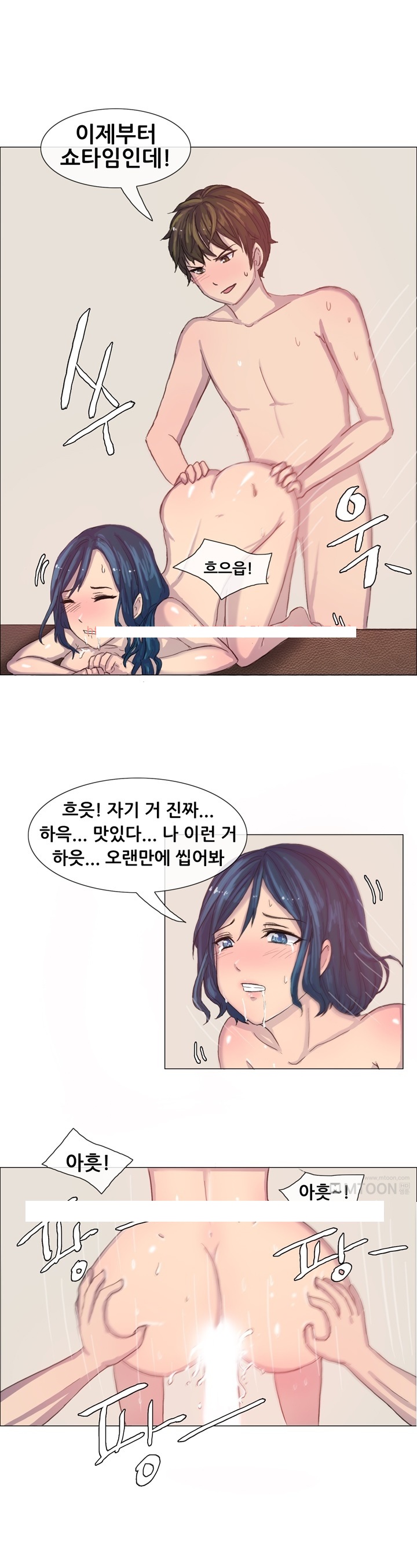 
변태 유부녀와 한 썰
