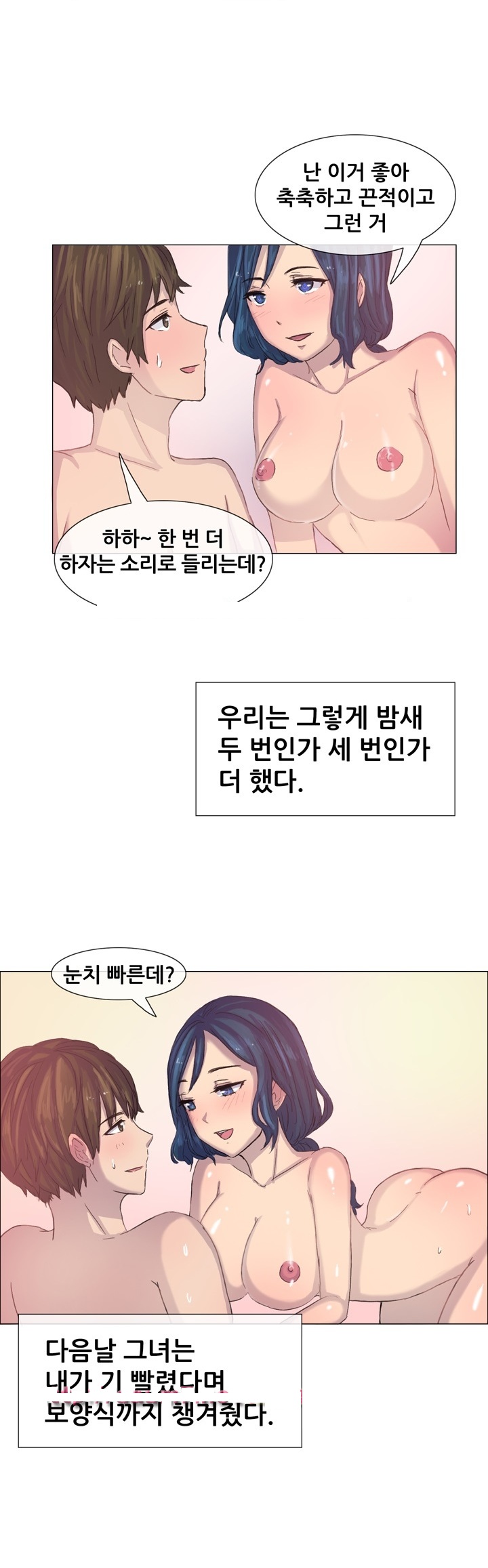 
변태 유부녀와 한 썰
