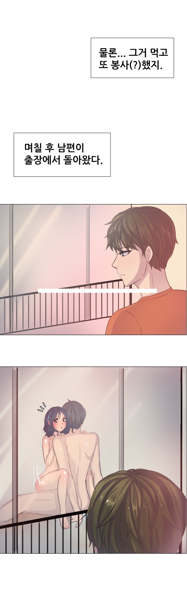 
변태 유부녀와 한 썰
