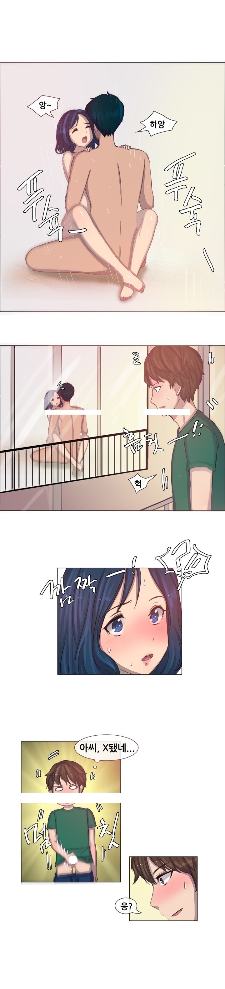 
변태 유부녀와 한 썰
