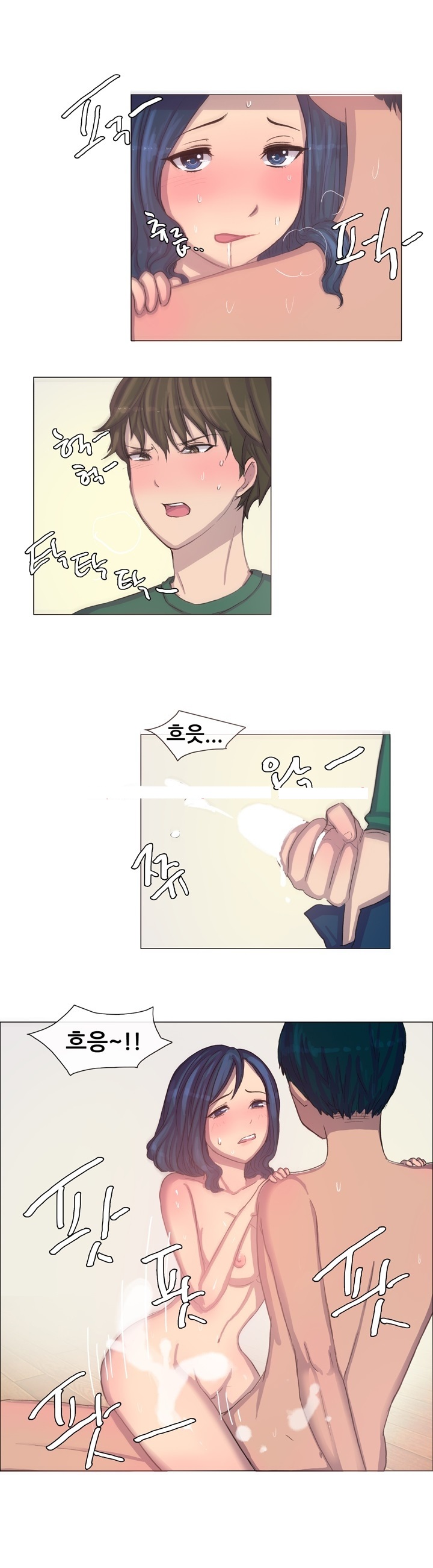 
변태 유부녀와 한 썰
