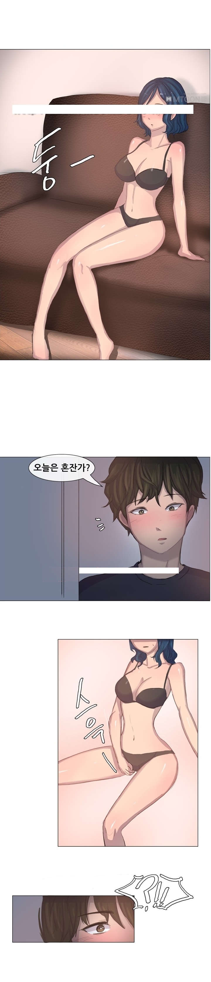 
변태 유부녀와 한 썰
