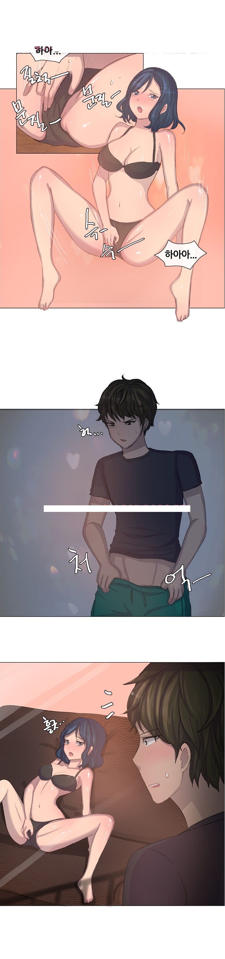 
변태 유부녀와 한 썰
