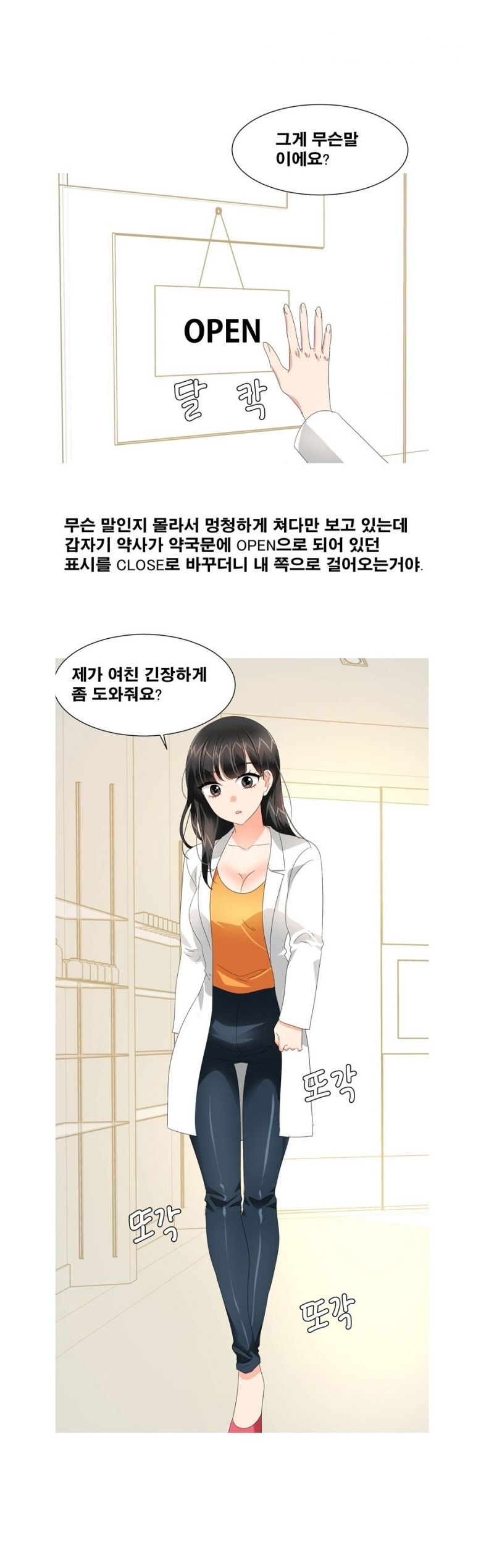 
외국에서 돌아와 한국여자들과 한 썰
