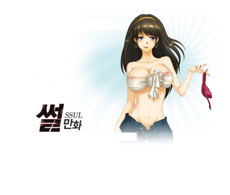 
신혼때 친구부부와 스와핑한 썰
