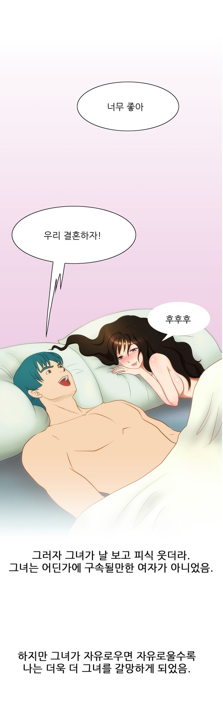 
신혼때 친구부부와 스와핑한 썰
