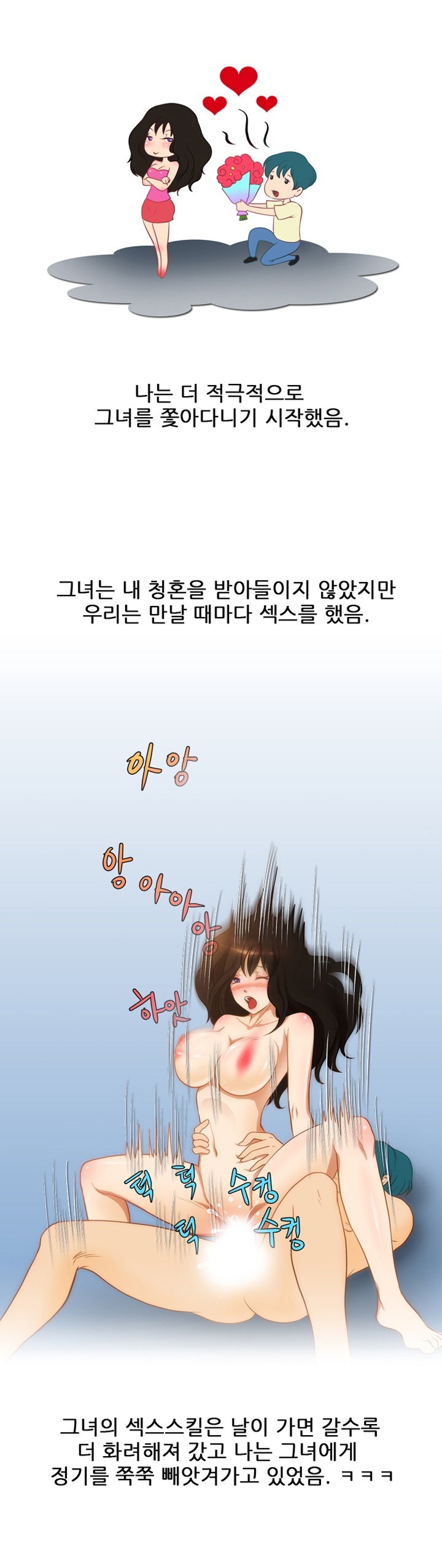 
신혼때 친구부부와 스와핑한 썰
