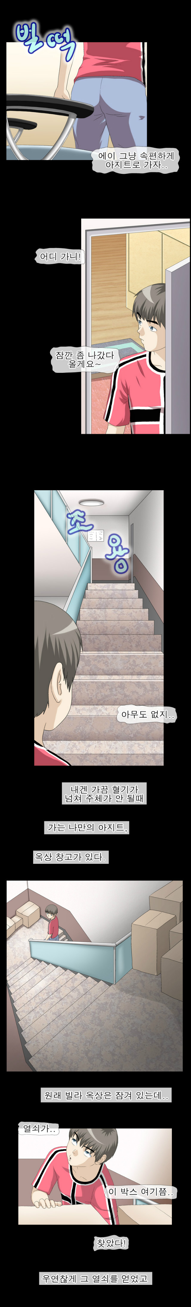 
자위하던 여동생과 한 썰
