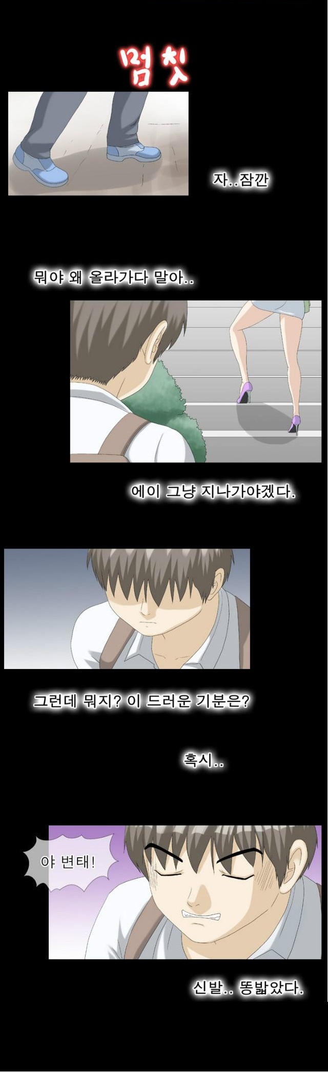 
자위하던 여동생과 한 썰
