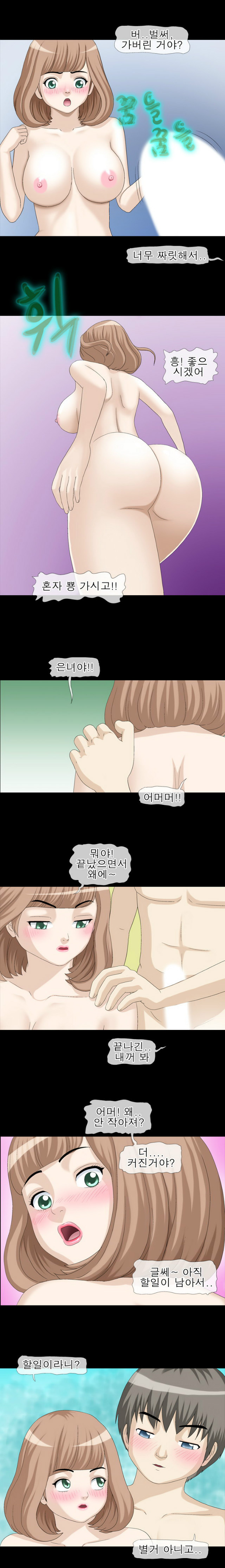 
자위하던 여동생과 한 썰
