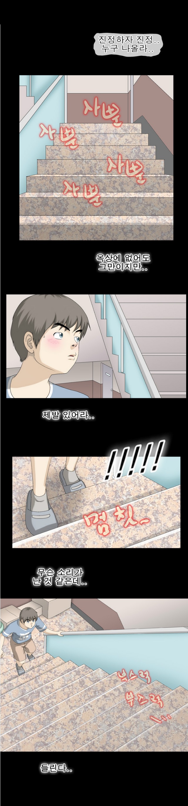 
자위하던 여동생과 한 썰
