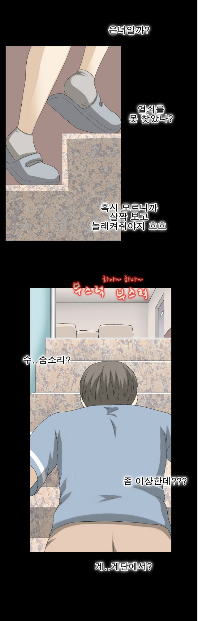 
자위하던 여동생과 한 썰
