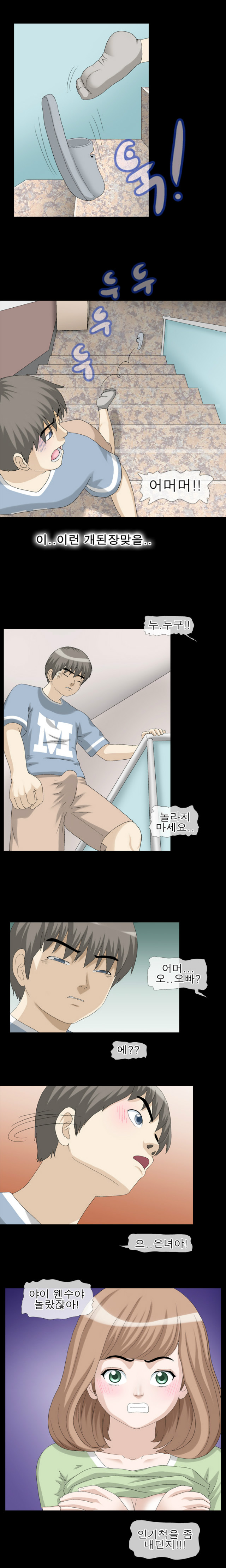 
자위하던 여동생과 한 썰
