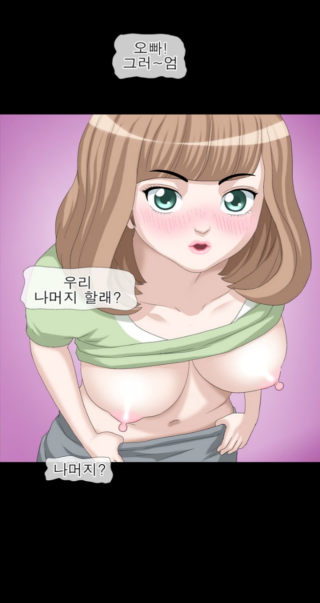 
자위하던 여동생과 한 썰
