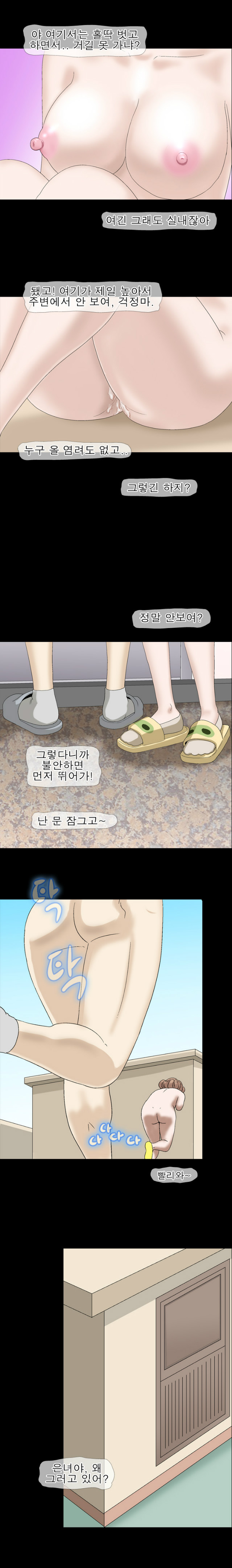 
자위하던 여동생과 한 썰
