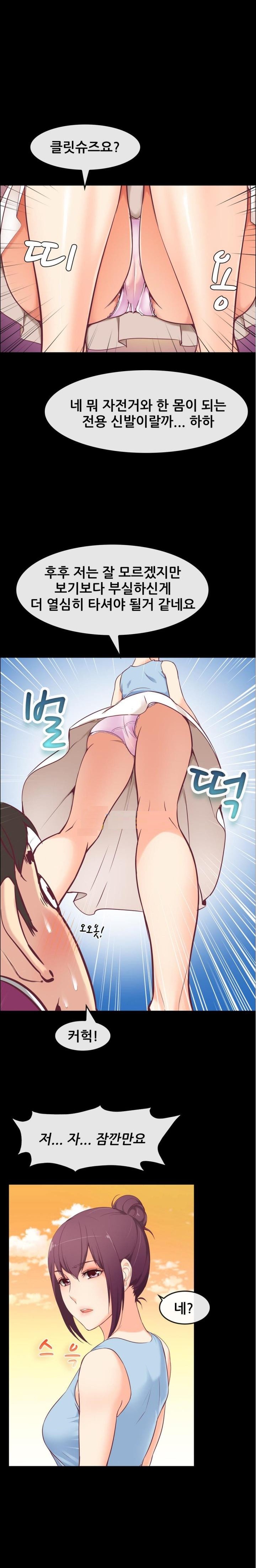 
펜션 여사장과 한 썰
