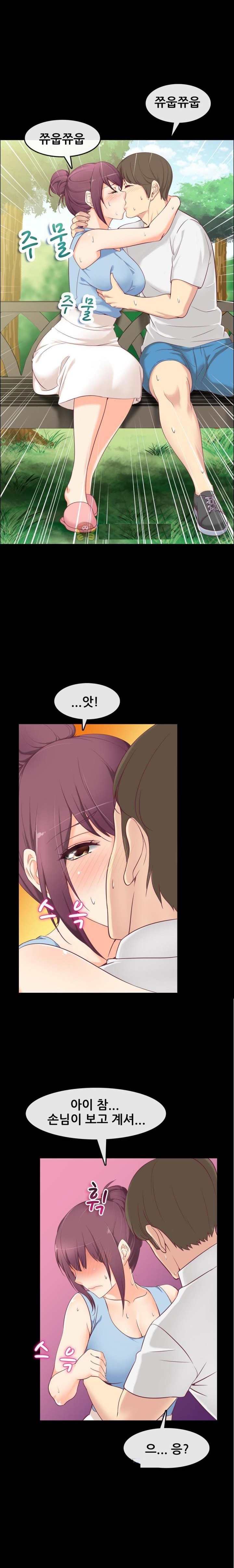 
펜션 여사장과 한 썰
