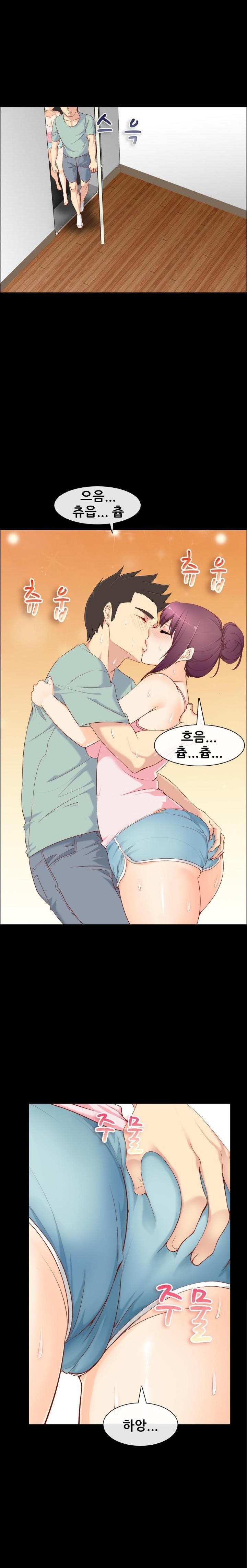 
펜션 여사장과 한 썰
