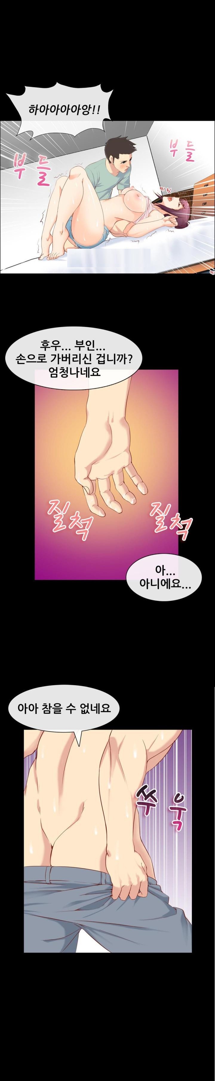 
펜션 여사장과 한 썰
